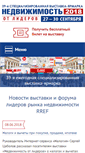 Mobile Screenshot of exporealty.ru